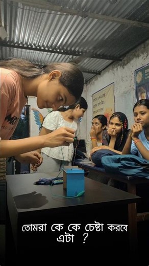 Physics + Fun = Mind Blown l Learning science the right way! #StudyWithFun #ScienceExperiment