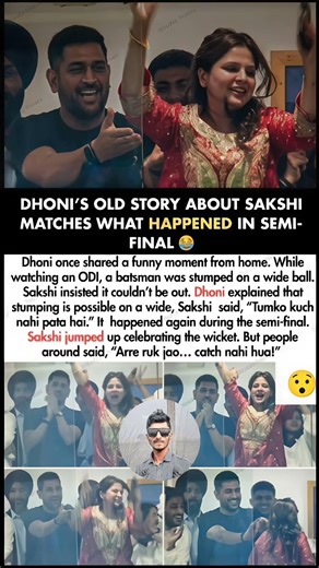Dhoni's Old Story About Sakshi Matches What Happened In Semi-Final#dhoni#news