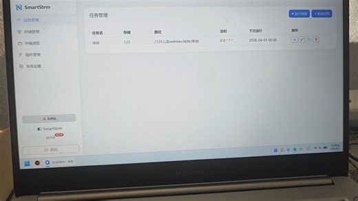 无需open api 123云盘strm飞牛影视直链播放教程