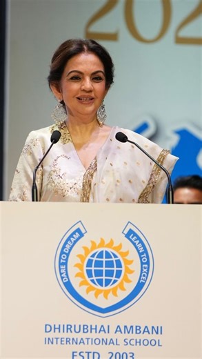 1.5K views · 2K reactions | Words that Inspire, a Legacy that Leads  At the 21st Graduation Ceremony, our Founder and Chairperson delivered a heartfelt address — reflecting on the journey of the Class of 2025 and the values that define our DAIS community. A message of purpose, resilience, and hope for the future — shared with pride and love.  #daisclassof2025 #graduation2025 #leadershipwithheart #fromherewesoar | Dhirubhai Ambani International School | Facebook