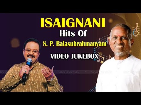 S. P. Balasubrahmanyam Love Duet Songs | Ilaiyaraaja Old Evergreen Songs | Tamil Video Jukebox HD