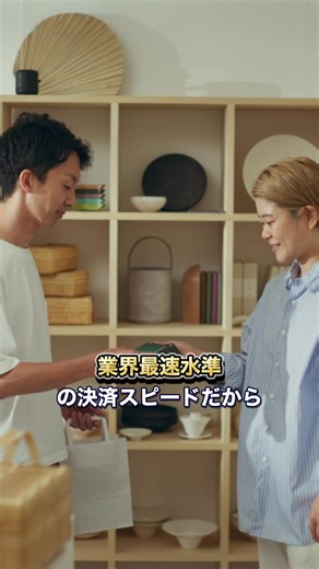 Squareなら決済スピードが早い。0.5秒で決済できるから混雑時間が短縮できます。月額固定費が無料。 | Square (スクエア)