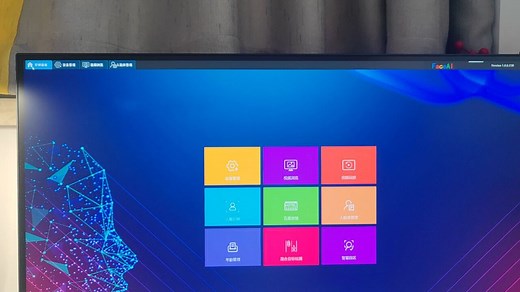 摄像机如何修改IP地址