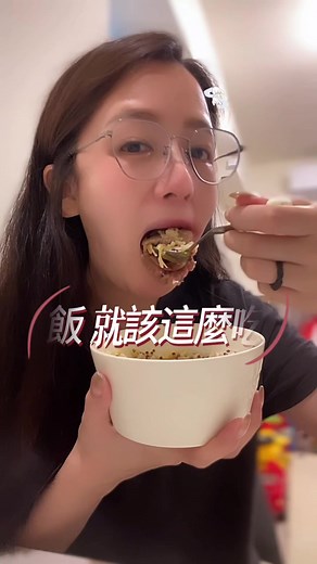 原來日本的飯是這樣煮的😳 這樣吃彷彿淨身在日本🤤 #家常 #家常菜 #料理 #上熱門 #上推薦