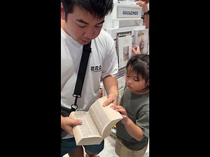 GAMIT NI SKY PARA SA ESKWELAHAN