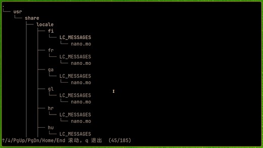 c  写的文件列表转换成树展示