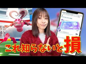 If you don't know this, you're missing out! Your chance is after the Lovetros event ends!? We've ...