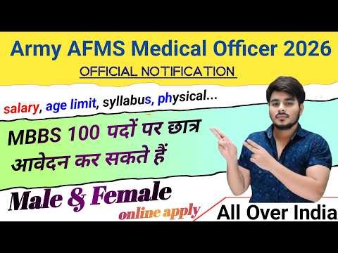 Army AFMS MO Medical Officer Recruitment 2026‼️Army (AFMS) SSC Medical Officer Online Form 2026