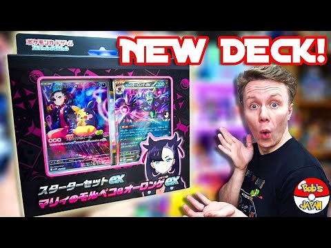 Opening Japan's New Marnie's Morpeko & Grimmsnarl EX Deck + Battle Partners Pack Pulls!