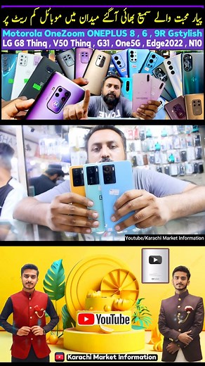 Motorola OneZoom Edge 2022 | Karachi Market Information