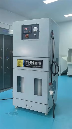 施威克脉冲除尘器工业环保设备单机滤筒粉尘收集器烟尘打磨抛光集尘器 脉冲型2个滤筒/2.2KW/2200风量
