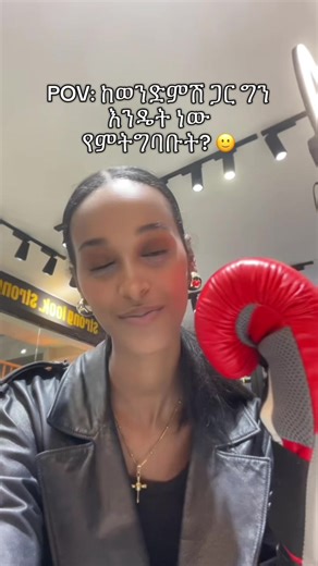 Brotherly Banter: Daily Boxing Humor