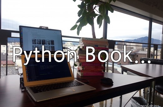 【初心者〜上級者まで】python学習におすすめの本・レベル別3選 α