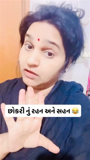 #gujarati