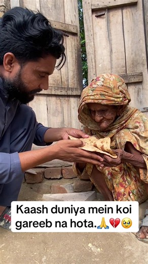 Kaash duniya mein koi gareeb na hota — emotional short video about poverty