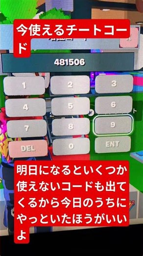 フォートナイトブレインロット今使えるチートコードを全部紹介