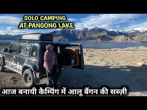 EP- 07. Night Camping at Pangong lake| Miss Traveller| Ladakh solo Trip|
