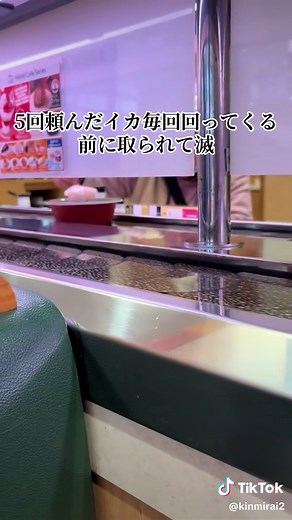 回転寿司の楽しみ：アカイカ寿司特集