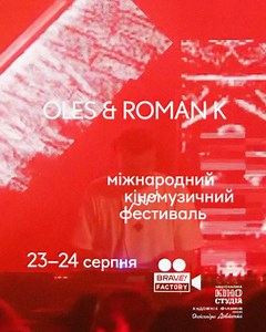 Brave! Factory Festival on Reels