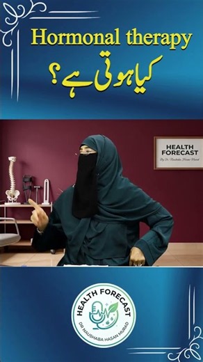 What is Hormonal Therapy? Uses, Benefits, Side Effects & Myths Explained | Expert Doctor