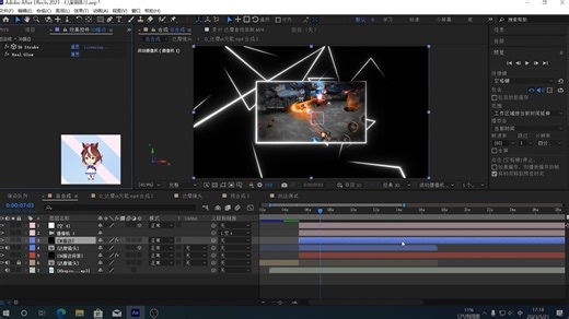33.33：发光插件_Real Glow 和 Deep Glow的差别 知识点补充（关键帧处理和冻结帧）【】