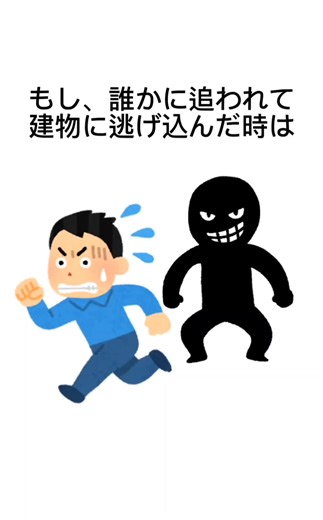 いつか貴方の命を救うこと #雑学豆知識 #雑学 #解説ちゃん