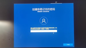 【图吧小白教程】兆芯国产CPU主机安装WIN10神州网信版