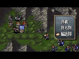 Added New Class "Transporter" - FE New Theory of Thracia 776