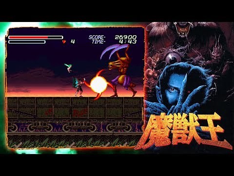 魔獣王 Majyuuou / King of Demons - Playthrough