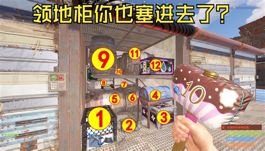 【腐蚀rust】新手教程建设技巧篇2：极限的木桶酒桶摆放方法