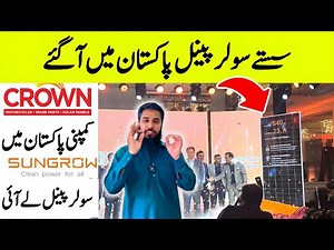 Sungrow + Crown | Solar panels Partnership Launch in Pakistan 2025 | Solar Energy Future