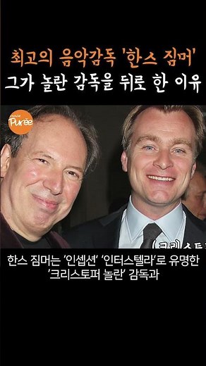 #The secret behind the crazy OST in Dune