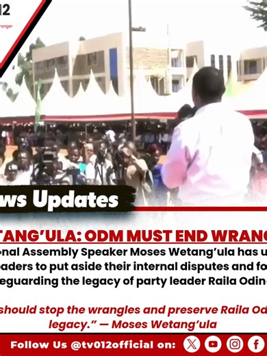 Wetang’ula: ODM Must End Wrangles, Protect Raila’s Legacy National Assembly Speaker Moses Wetang’ula has urged ODM leaders to put aside their internal disputes and focus on safeguarding the legacy of party leader Raila Odinga. “ODM should stop the wrangles and preserve Raila Odinga’s legacy.” — Moses Wetang’ula #MosesWetangula #ODMPolitics #RailaOdinga #KenyaLeadership #tv012newsupdate