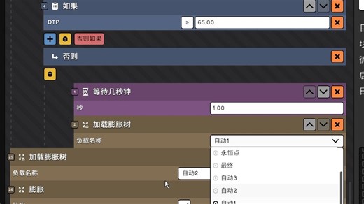 【Revolution Idle】统一后期自动化宏（40块）展示