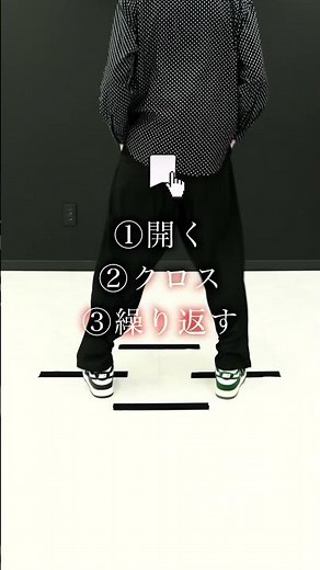 How to do the Shuffle Dance Crisscross