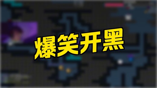 JuKKi团队开语音艰难拿下新出的二星极限图 - BENEATH_A_DYING_SKY(残穹之下) | Gores KoG