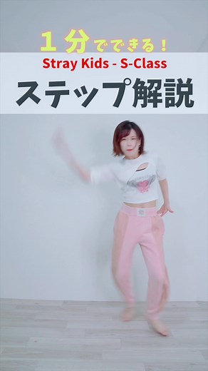 #sclass #straykids #skz #dance