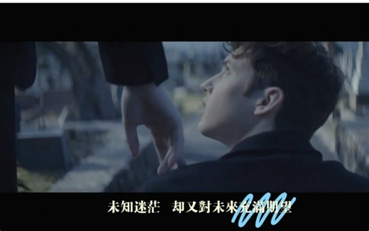 Troye Sivan - Talk Me Down【特洛伊 希文 安撫我】（ODD中文上字版）