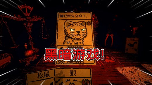 邪恶冥刻：隐藏结局，全球玩家解开游戏谜题，终于得知隐藏的故事