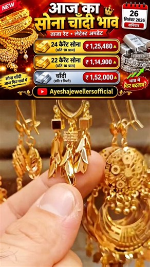 New Designs fancy earrings jewellery set😍 with price🔥Today gold rate‼️#Hallmarkprice​ #ytshorts #fyb