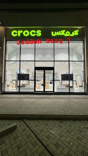 # Crocs Souq7 jeddah project vedio #interiordesign # vedio viral # & construction work completed