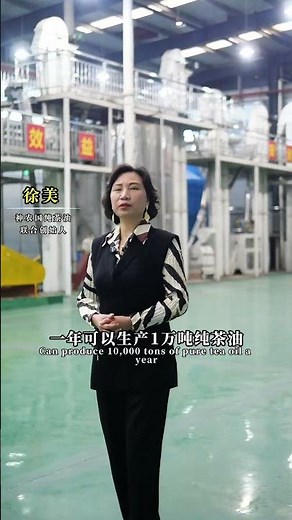 Process Flow of Physically Pressed Camellia Oil#camellia #famerlife