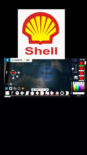 Shell Logo in Car Parking Multiplayer