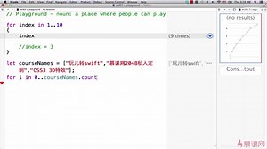 Swift从零基础到实战  3-2 区间运算符和for-in循环