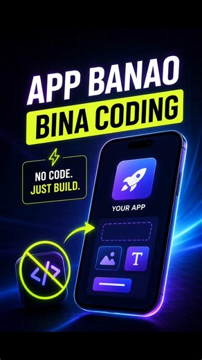 Make your own app without coding🔥