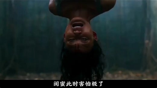 一口气看完一部嘎嘎刺激的恐怖片《地狱女子》 #电影解说 #恐怖片