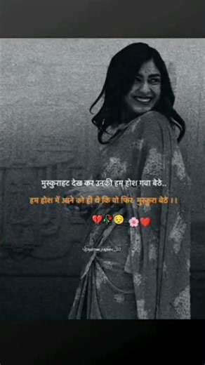 #sed🥀💔#spirituality