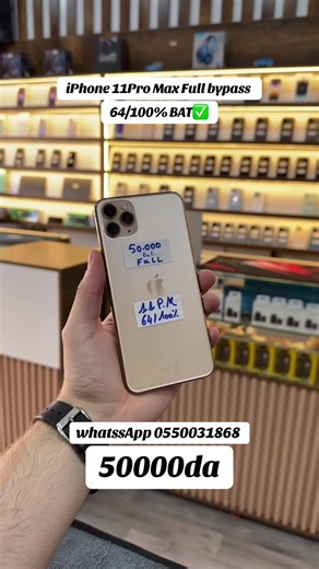 iPhone 11Pro Max 64/100% BAT 50000Da Full bypass original CE🇪🇺 #iphone11promax #bypass ☎️WhatsApp 0550031868 ☎️ #Malaga_phone ‎❤️الضمان مدة 6 اشهر 🚚التوصيل متوفر الى جميع الولايات والدفع بالعربون 1مليون اجباري ✅والباقي عند الاستلام ✅ العاصمة سعيد حمدين خلف الوكالة الوطنية ل ADDL https://maps.app.goo.gl/YBBMV6P2usetvoaB8?g_st=ic