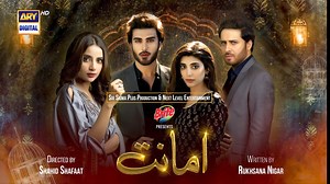 457K views · 17K reactions | Presenting the heartfelt OST of the drama serial #Amanat | Watch it every Tuesday from 8:00 to 10:00PM - only on #ARYDigital Composer: Naveed Nashad Singer: Nabeel Shaukat and Aima Baig Lyrics: Qamar Nashad Post: Sami Rafiq Written by: Rukhsana Nigar D.O.P: Khalil Ahmed Directed by: Shahid Shafaat Producers: Humayun Saeed and Shahzad Nasib Samina Humayun Saaed Sana Shahnawaz | ARY Digital | Facebook