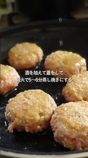 [30-minute economical menu] Chicken meatballs with Enoki mushrooms #Easy recipe #Cooking #shorts